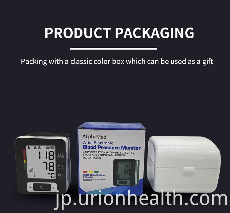 hospital blood pressure monitor